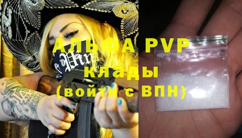 A PVP СК  Неман 