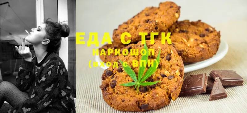 где найти   Неман  Canna-Cookies марихуана 