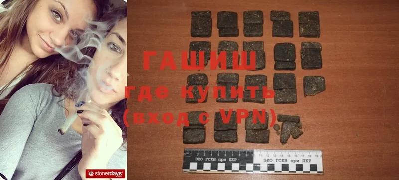 Гашиш hashish  даркнет сайт  Неман 