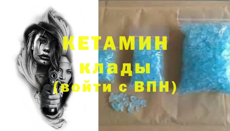 где купить наркоту  Неман  КЕТАМИН ketamine 