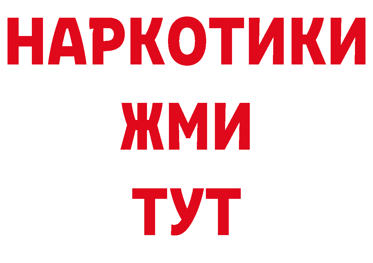 КОКАИН Эквадор зеркало площадка блэк спрут Неман